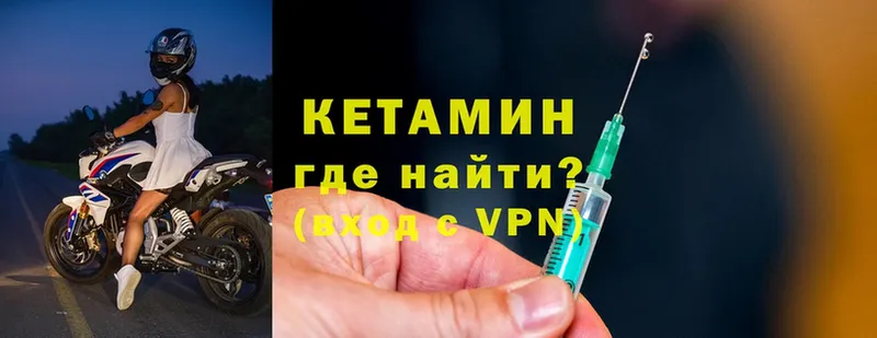 что такое наркотик  Дно  КЕТАМИН ketamine 