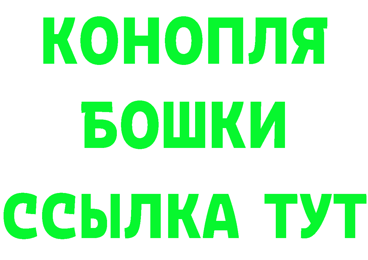 БУТИРАТ GHB зеркало площадка blacksprut Дно